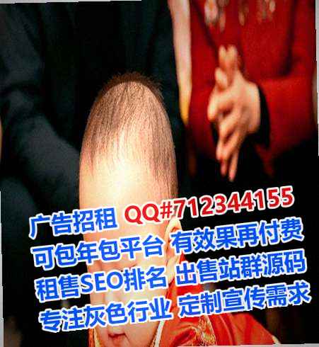 永州生子数码公司